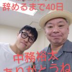 Osamu Suzuki Instagram -
