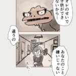 Osamu Suzuki Instagram - 漫画「ティラノ部長」再掲載！ 第10話！ 愛はないけど情はある。 僕の知人が夫に対して言っていた名言です 月水金に掲載します！ KindleとLINE漫画では、最終話まで、読めます！