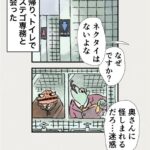 Osamu Suzuki Instagram - 漫画「ティラノ部長」再掲載！ 第9話！ 花田さんにどんどん巻き込まれていく。 月水金に掲載します！ KindleとLINE漫画では、最終話まで、読めます！