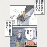 Osamu Suzuki Instagram - 漫画「ティラノ部長」再掲載！ 第9話！ 花田さんにどんどん巻き込まれていく。 月水金に掲載します！ KindleとLINE漫画では、最終話まで、読めます！