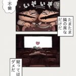 Osamu Suzuki Instagram - 漫画「ティラノ部長」再掲載！ 第８話！ 花田さんにどんどん巻き込まれていく。 月水金に掲載します！ KindleとLINE漫画では、最終話まで、読めます！