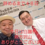 Osamu Suzuki Instagram -