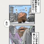 Osamu Suzuki Instagram - 漫画「ティラノ部長」再掲載！ 第８話！ 花田さんにどんどん巻き込まれていく。 月水金に掲載します！ KindleとLINE漫画では、最終話まで、読めます！