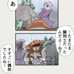 Osamu Suzuki Instagram - 漫画「ティラノ部長」再掲載！ 第８話！ 花田さんにどんどん巻き込まれていく。 月水金に掲載します！ KindleとLINE漫画では、最終話まで、読めます！
