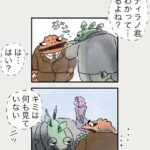 Osamu Suzuki Instagram - 漫画「ティラノ部長」再掲載！ 第８話！ 花田さんにどんどん巻き込まれていく。 月水金に掲載します！ KindleとLINE漫画では、最終話まで、読めます！