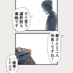 Osamu Suzuki Instagram – 漫画「ティラノ部長」第７話！

僕の思い入れある回。
男性不妊について。
ティラノ部長が、ゆり愛おしくなってきます

月水金に掲載します！
KindleとLINE漫画では、最終話まで、読めます！