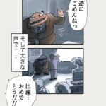 Osamu Suzuki Instagram - 漫画「ティラノ部長」第７話！ 僕の思い入れある回。 男性不妊について。 ティラノ部長が、ゆり愛おしくなってきます 月水金に掲載します！ KindleとLINE漫画では、最終話まで、読めます！