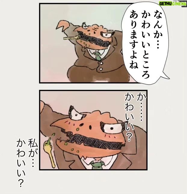Osamu Suzuki Instagram - 漫画「ティラノ部長」再掲載! 第6話! 花田さん、初登場 なにげに登場した、この花田さんと すごい物語が展開していくのです! 月水金に掲載します! KindleとLINE漫画では、最終話まで、読めます!