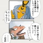 Osamu Suzuki Instagram – 漫画「ティラノ部長」再掲載!
第5話!
月水金に掲載します!
KindleとLINE漫画では、最終話まで、読めます!