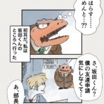 Osamu Suzuki Instagram – 漫画「ティラノ部長」再掲載!
第5話!
月水金に掲載します!
KindleとLINE漫画では、最終話まで、読めます!