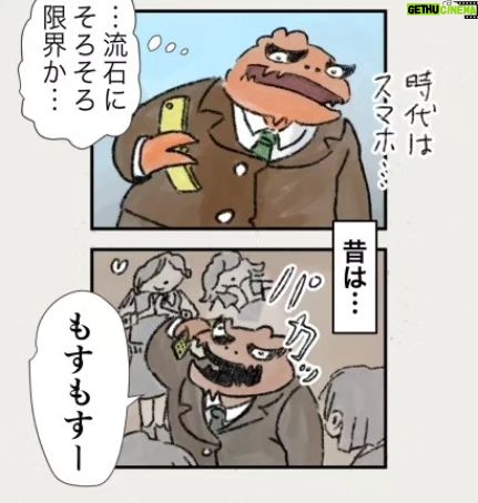 Osamu Suzuki Instagram - 漫画「ティラノ部長」再掲載! 第4話! だんだん、話が切なくなっていきます 月水金に掲載します! KindleとLINE漫画では、最終話まで、読めます!