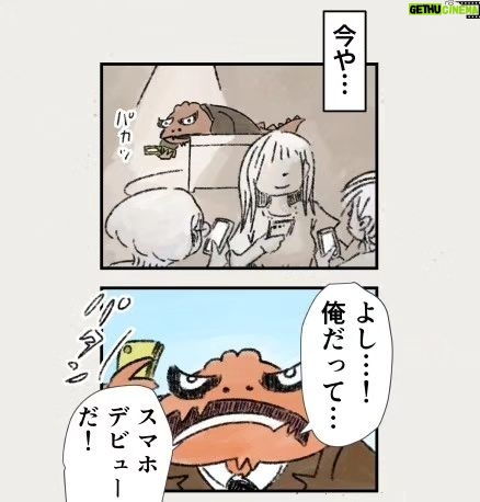 Osamu Suzuki Instagram - 漫画「ティラノ部長」再掲載！ 第４話！　 だんだん、話が切なくなっていきます 月水金に掲載します！ KindleとLINE漫画では、最終話まで、読めます！