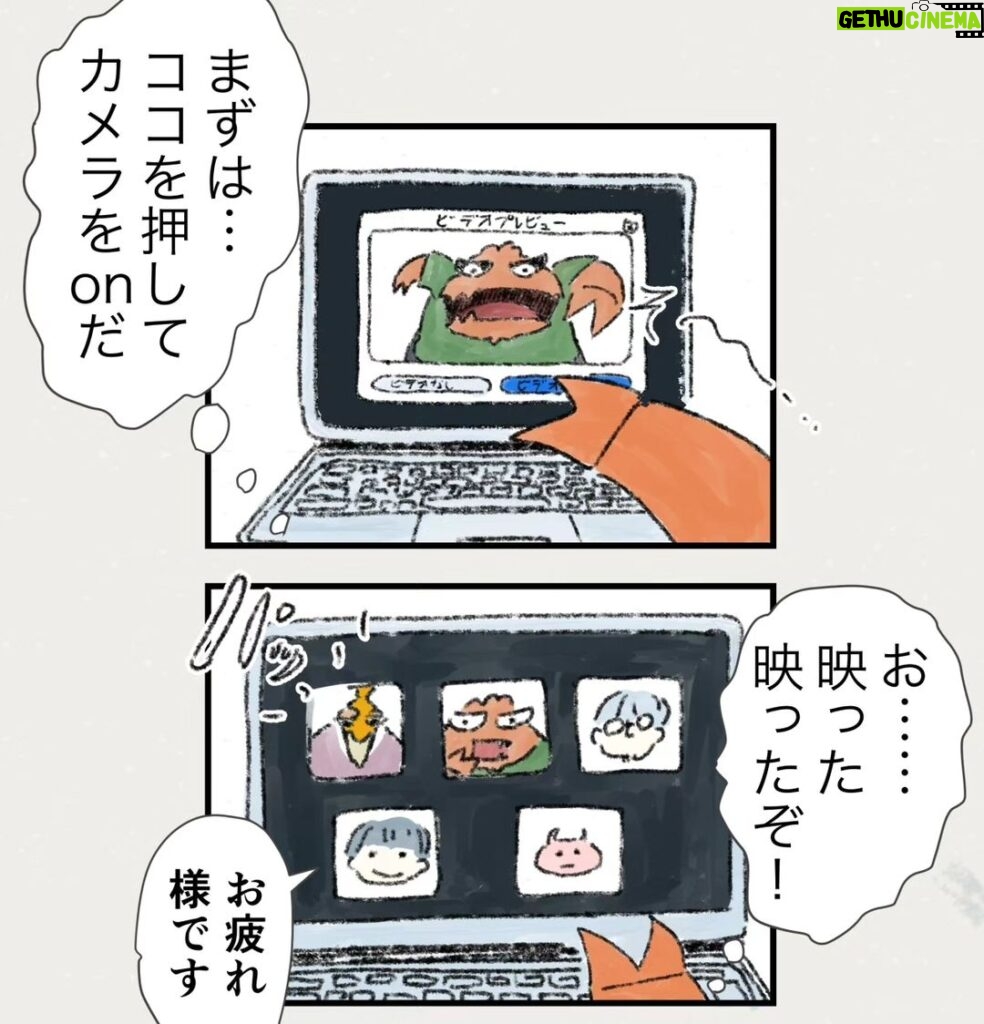 Osamu Suzuki Instagram - 漫画「ティラノ部長」再掲載！ 第３話！ このころは、まだ幸せな話だったなー 月水金に掲載します！ KindleとLINE漫画では、最終話まで、読めます！
