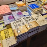 Osamu Suzuki Instagram - 昨日は書店さんまわり。代官山　蔦屋書店さん→渋谷野大盛堂書店さん→青山ブックセンター　本店さん→新宿紀伊國屋書店さんと、サイン本を沢山書いて置いてきましたので、近くのかたは、ぜひ！ ５１歳、おじさんのサイン。