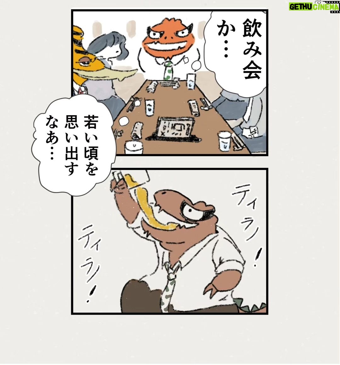 Osamu Suzuki Instagram - 漫画「ティラノ部長」再掲載! 第二話! 月水金に掲載します! KindleとLINE漫画では、最終話まで、読めます!