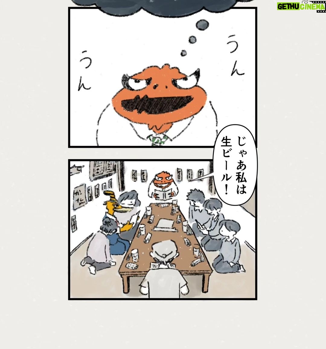 Osamu Suzuki Instagram - 漫画「ティラノ部長」再掲載! 第二話! 月水金に掲載します! KindleとLINE漫画では、最終話まで、読めます!