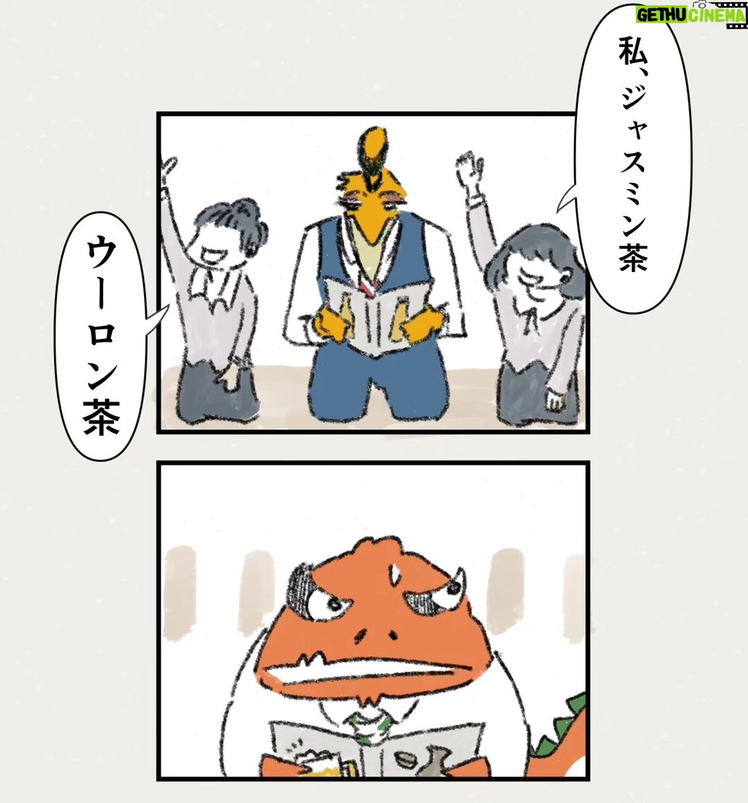 Osamu Suzuki Instagram - 漫画「ティラノ部長」再掲載! 第二話! 月水金に掲載します! KindleとLINE漫画では、最終話まで、読めます!
