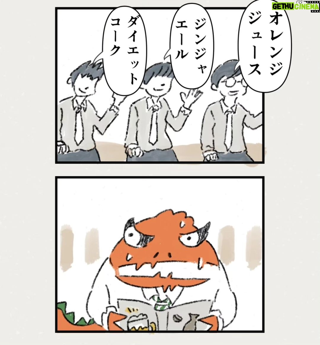 Osamu Suzuki Instagram - 漫画「ティラノ部長」再掲載! 第二話! 月水金に掲載します! KindleとLINE漫画では、最終話まで、読めます!