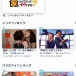 Osamu Suzuki Instagram - ２話も１位になりました！