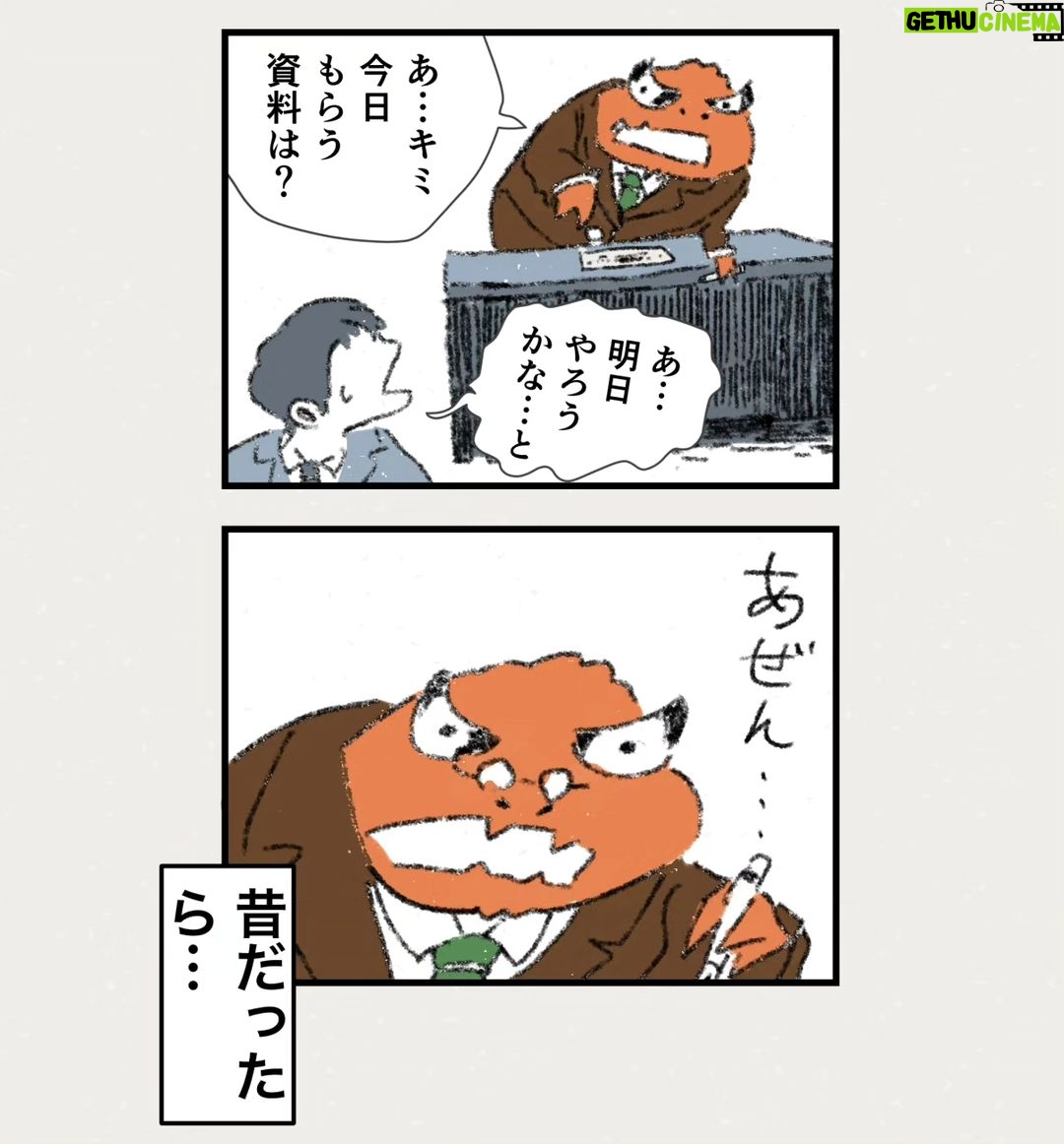 Osamu Suzuki Instagram - 漫画「ティラノ部長」を今日からインスタで1話から再掲載していきます! 月水金に掲載します! KindleとLINE漫画では、最終話まで、読めます!