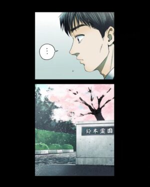 Osamu Suzuki Instagram - お化けと風鈴115話です！
最終回！！
次回、最終回！！！

１／４