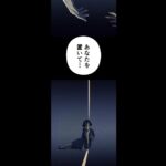 Osamu Suzuki Instagram - お化けと風鈴114話 3／4
