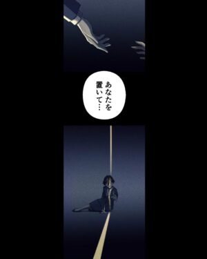 Osamu Suzuki Instagram - お化けと風鈴114話

3／4