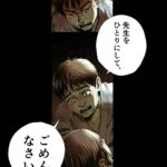 Osamu Suzuki Instagram - お化けと風鈴114話 3／4