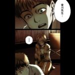 Osamu Suzuki Instagram - お化けと風鈴114話 ２／4