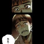 Osamu Suzuki Instagram - お化けと風鈴114話 ２／4