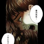 Osamu Suzuki Instagram - お化けと風鈴114話 ２／4