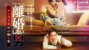 Osamu Suzuki Instagram - 来週土曜日から始まるドラマのビジュアルが公開になりました。
かなりおもしろいです。地上波連続ドラマとして最後になりますが、かなり振り切ってます。
実は、主演女優さんが発表になってません。このポスターでもわざと顔が切れてます。
ドラマが放送になり、そこで発表となります。さあ、誰なんだろうか、、、