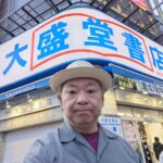 Osamu Suzuki Instagram - 昨日は書店さんまわり。代官山　蔦屋書店さん→渋谷野大盛堂書店さん→青山ブックセンター　本店さん→新宿紀伊國屋書店さんと、サイン本を沢山書いて置いてきましたので、近くのかたは、ぜひ！ ５１歳、おじさんのサイン。