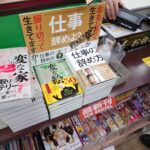 Osamu Suzuki Instagram - 昨日は書店さんまわり。代官山　蔦屋書店さん→渋谷野大盛堂書店さん→青山ブックセンター　本店さん→新宿紀伊國屋書店さんと、サイン本を沢山書いて置いてきましたので、近くのかたは、ぜひ！ ５１歳、おじさんのサイン。