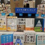 Osamu Suzuki Instagram - 昨日は書店さんまわり。代官山　蔦屋書店さん→渋谷野大盛堂書店さん→青山ブックセンター　本店さん→新宿紀伊國屋書店さんと、サイン本を沢山書いて置いてきましたので、近くのかたは、ぜひ！ ５１歳、おじさんのサイン。