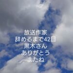 Osamu Suzuki Instagram -