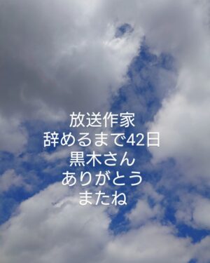 Osamu Suzuki Instagram - 