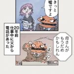 Osamu Suzuki Instagram - 漫画「ティラノ部長」再掲載！ 組織において。自分の代わりはいないと様々なことを犠牲にして働いてきた人は多い。が、50代になり、それは幻想だったことに気づく。 そんな思いを描いた ティラノ部長14話 月水金に掲載します！ KindleとLINE漫画では、最終話まで、読めます！