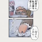 Osamu Suzuki Instagram - 漫画「ティラノ部長」再掲載！ 組織において。自分の代わりはいないと様々なことを犠牲にして働いてきた人は多い。が、50代になり、それは幻想だったことに気づく。 そんな思いを描いた ティラノ部長14話 月水金に掲載します！ KindleとLINE漫画では、最終話まで、読めます！