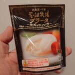 Osamu Suzuki Instagram - 花畑牧場の生モッツァレラ めちゃくちゃうまいんだね