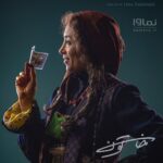 Pantea Panahiha Instagram – پانته‌آ پناهی‌ها «گوهر» را زندگی می‌کند

پانته‌آ پناهی‌ها با نقش «گوهر» در سریال «خاتون» به نویسندگی و کارگردانی تینا پاکروان به ایفای نقش می‌پردازد. 
نهم آذر تولد گوهر قصه‌ی ماست. 
.
نیم فصل دوم «خاتون» به صورت اختصاصی از «نماوا» پخش می‌شود.
.
‏@panipana
‏@tinapakravan
‏@khatoon.series
‏@namava_ir
.
#سریال_خاتون #خاتون #تیناپاکروان #تینا_پاکروان #پانته‌آ_پناهی‌_ها
‏#khatoonseries #khatoon #tinapakravan #panteapanahiha