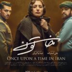 Pantea Panahiha Instagram - «خاتون» خاطره‌ی روزی روزگاری در ایران / پخش از دوشنبه ۱۸ مرداد پوستر رسمی سریال «خاتون» به نويسندگى و كارگردانى تینا پاکروان و تهيه كنندگى على اسدزاده منتشر شد. همچنین پخش سریال «خاتون» از دوشنبه ۱۸ مرداد به صورت اختصاصی از پلتفرم «نماوا» آغاز می‌شود. . «خاتون» روایت داستانی-تاریخی از خانواده‌ای است که از اول شهریور ۱۳۲۰ آغاز شده و در دوران اشغال ایران توسط متفقین دچار تحولاتی می‌شود. . عوامل سریال: مدیر فیلمبرداری: هومن بهمنش، موسیقی: کیهان کلهر، تدوین: محمد نجاریان، طراح صحنه: کامیاب امین عشایری، طراح لباس: سارا سمیعی، طراح گریم: بابک اسکندری، طراحی و ترکیب صدا: علیرضا علویان، صدابردار: مهران ملکوتی، طراح جلوه‌های بصری: فرید ناظر فصیحی، سرپرست گروه کارگردانی و برنامه ریزی: مجتبی وحیدی. . طراح پوستر: مهدی جوادی نسب @khatoon.series @tinapakravan @negarjavaheriian @ashkan @mir.saeed.molavian @namava_ir