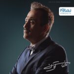 Pantea Panahiha Instagram - مهران غفوریان «موسیو» را زندگی می‌کند مهران غفوریان در #خاتون، اولین سریال تینا پاکروان در نقش «موسیو» به ایفای نقش می‌پردازد. «خاتون» روایت داستانی-تاریخی از خانواده‌ای است که از اول شهریور ۱۳۲۰ آغاز شده و در دوران اشغال ایران توسط متفقین دچار تحولاتی می‌شود. تاریخ ایران با همه فراز و فرودش در زندگی تک تک ما جریان دارد. «موسیو» در هتل پرشیا شاهد حوادث بیشمار سیاسی، عاطفی و … است. «موسیو» مسئول پذیرش هتل پرشیای قصه‌ی ماست. ‎مهتاب ثروتی در #خاتون، اولین سریال تینا پاکروان در نقش «ماری» به ایفای نقش می‌پردازد. ‎«خاتون» روایت داستانی-تاریخی از خانواده‌ای است که از اول شهریور ۱۳۲۰ آغاز شده و در دوران اشغال ایران توسط متفقین دچار تحولاتی می‌شود. ‎تاریخ ایران با همه فراز و فرودش در زندگی تک تک ما جریان دارد. ‎«ماری» دختری ندورگه از مادری آلمانی و پدری ایرانی است. «ماری» دخترِ فریدون خان و دختر داییِ شیرزاد قصه‌ی ماست. این سریال به صورت اختصاصی از «نماوا» پخش خواهد شد. . @mehranghafourian_official_ @mahtanservati @tinapakravan @khatoon.series @namava_ir #مهران_غفوریان #سریال_خاتون #خاتون #تیناپاکروان #تینا_پاکروان #مهتاب_ثروتی #khatoonseries #khatoon #tinapakravan #mahtabservati