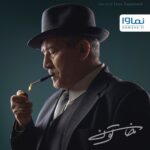 Pantea Panahiha Instagram - . شاهرخ فروتنیان «فریدون خان» را زندگی می‌کند شاهرخ فروتنیان در #خاتون، اولین سریال تینا پاکروان در نقش «فریدون خان» به ایفای نقش می‌پردازد. «خاتون» روایت داستانی-تاریخی از خانواده‌ای است که از اول شهریور ۱۳۲۰ آغاز شده و در دوران اشغال ایران توسط متفقین دچار تحولاتی می‌شود. تاریخ ایران با همه فراز و فرودش در زندگی تک تک ما جریان دارد. «فریدون خان» مهندسی راه آهن از آلمان دارد. او با همسر و تنها دخترش ماری در رشت زندگی می کند. «فریدون خان» برادر فخرالنسا و دایی شیرزاد قصه‌ی ماست. این سریال به صورت اختصاصی از «نماوا» پخش خواهد شد. . @tinapakravan @khatoon.series @namava_ir . #سریال_خاتون #خاتون #تیناپاکروان #تینا_پاکروان #شاهرخ_فروتنیان #khatoonseries #khatoon #tinapakravan #shahrokhforootanian