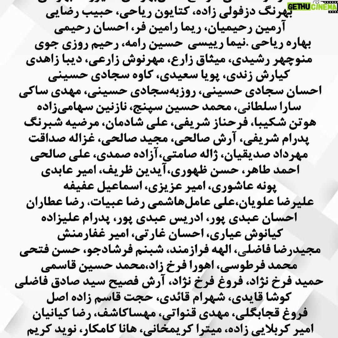 Pantea Panahiha Instagram - به نام خدا کشورداري ما با هر متر و معياري به خوزستان بدهکار است. هر حکومتي که دستش را بالا ميگيرد و ميگويد سرزمين را بدهيد دست من، من اداره اش ميکنم، بطور عام، وقتي فيلتر روي فيلتر، آدمهاي ناصواب را در مسير قدرت از دور خارج ميکند، بطور اخص، ديگر بين خودش و بهانه، کيلومترها فاصله انداخته است و روز تنگ، دستي براي برداشتنش ندارد. اگر کسي از ارتفاعات بالاي هرم قدرت ميانديشد که جامعه، رنگ هاي روشن و گرم دارد، سرخ است، صورتي ست، بگذاريد اينبار قطع و مسلم بگوييم که تيره است، تاريک است. نه از دريچه سينما، نه در سکانس هيچ فيلمي، بل به گواه ضجهها و نعرههاي زنها و کودکهاي کوچه و خيابان، کودکان سيستان، زنان خوزستان. ما از ايدهآل ها حرف نميزنيم. از ابتدائيات زندگي نباتي حرف ميزنيم؛ آب، برق و نور، هواي نفسکشيدن، سلامتي و واکسن. خشکسالي مديريتي تا اکنون تنها گوشه اي از خودش را نشان داده؛ حجم پشت سد کرخه که حالا دستودلبازانه رها شده تا بيبرقي و تاريکي را موقتاً مرتفع کند، شهريور ماه، روي ديگر سکهي بيآبي را نشان خواهد داد، اينبار نه به شکل عکسي از گاوميشهاي کلافه در چالهاي آب، که به شکل تصويري ترسناک از تشنگي و عطش و مرگ آدمها به معناي واقعي کلمه. سرچشمه درد و فرياد را بيابيد و لولههاي تفنگ را صرف باز کردن راه آب در گِل فرو کنيد. سد سازيها در سرچشمهي دجله و فرات در کوههاي ترکيه که آب اروند و کارون را تأمين ميکنند، وضع را از اين که به چشم ديديم بدتر خواهد کرد. امروز براي خوزستانِ آن روزهاي سختتر آماده شويد. منابع در حال غارت شدن است . خشکاندن تالابها برای استخراج نفت، سد سازیهای بیرویه، انتقال آب خوزستان به جاهای دیگر و توسعهي کشت نیشکر، مهمترین دلایل این بیآبی است و ترجمهي خشکساليِ مديريتي. ما که پاي اين دردنامه را امضا کرده ايم، ما جمعي از دست اندرکاران سينما و تلويزيون ايران، در این تجمع مسالمت آمیز خواست هاي محرز و هويدايي داريم: ادامه در کامنت اول #خوزستان_تنها_نيست #خورستان_تشنه_است #مسئولين_بى_كفايت #مردم_مظلوم_خوزستان #نه_به_خشونت_عليه_مردم_خوزستان #خوزستان_مادر_خرج_ایران