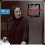 Pantea Panahiha Instagram - . مهرانه مهین‌ترابی بازیگر مترجم شد . ‏‎مهرانه مهین ترابی بعد از سه سال دوری از کار تصویر جلوی دوربین بهرام توکلی رفت. مترجم جدی‎‌ترین حضور مهرانه مهین‌ترابی در شبکه خانگی است که به صورت اختصاصی از نماوا پخش خواهد شد. . ‏‎داستان این سریال درباره‌ی یک مترجم جوان است که در شغلش مسیرهای تازه‌ای کشف می‌کند. رفتن در این مسیرهای پرپیچ‌وخم باعث می‌شود تا او به رازی خانوادگی پی ببرد که بر زندگی و آینده‌ خود و خانواده‌اش سایه می‌اندازد؛ سایه‌ای که می‌تواند آرامش یک شهر را تهدید کند! ‏‎ صابر ابر، مهتاب ثروتی و مجتبی پیرزاده از دیگر بازیگران این سریال هستند. هم‌چنین زمان پخش دقیق این سریال به زودی اطلاع‌رسانی می‌شود. . ‏‎طراحی و ساخت موشن: حسن برمه ‏‎‏@hassanbermeh . ‏‎‏@namava_ir ‏‎‏@bahram.tavakolie @mehranehmahintorabi_official . ‏‎#نماوا #مهرانه_مهین‌ترابی #صابرابر#مهتاب_ثروتی #مجتبی_پیرزاده #بهرامتوکلی #سعیدملکان #مترجم #سریالمترجم #سریالایرانی #سریالجدید#سعید_ملکان