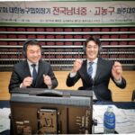 Park Jae-min Instagram – #

장항준 감독님과 함께 한 영화 리바운드. 오늘 개봉합니다.

많은 관심 부탁드립니다.

On theater now!

#리바운드

#조코피 그리고 #박코피
#코피네이션 #코피좌
