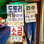 Park Jae-min Instagram – #

뜨뜻해져라 얍

#연탄 
#사랑의연탄나눔