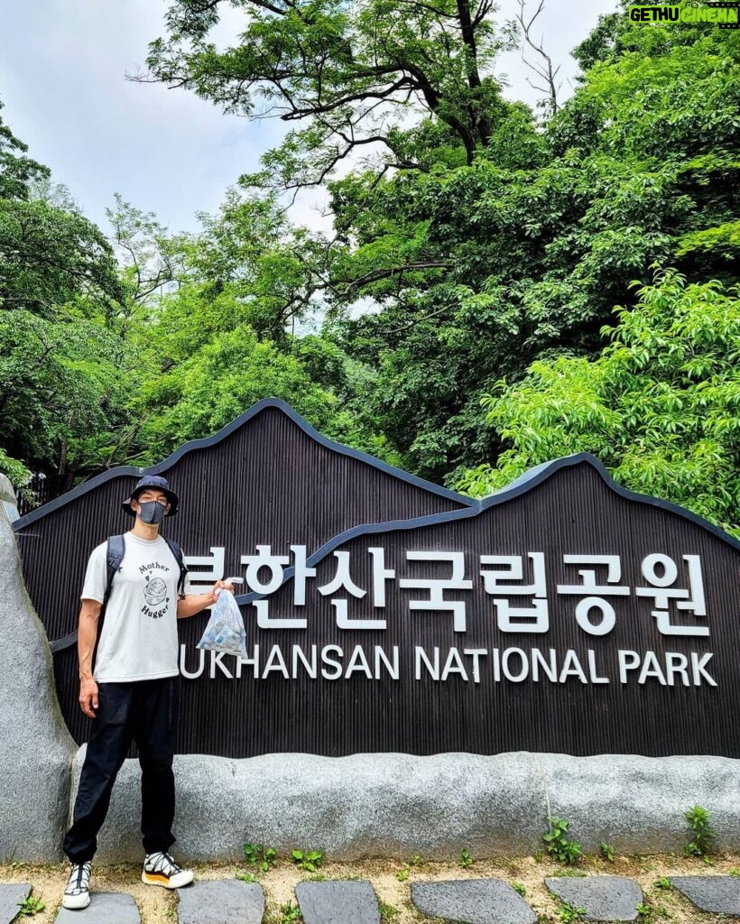 Park Jae-min Instagram - # 사랑의 연탄나눔운동과 함께 한 acg 캠페인! #acg #acleanerglobe #nike #nikeacg #motherhugger #쓰줍산 #북한산 #우리강산푸르게푸르게 #환경의날 #봉사활동 북한산 국립공원 Bukhansan National Park