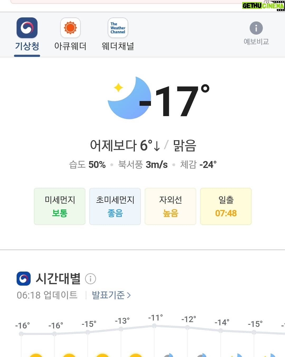 Park Jae-min Instagram - # It is never too cold. 동네에 친하게 지내는 꼬마 아이들이 많은데 첫눈 오는 날의 추억을 남겨주고 싶어서 아무도 없는 새벽 시간에 조그만 선물을 만들어 놓고 왔습니다. 코로나19가 아이들의 소중한 겨울의 추억마저 가져가지는 않았으면 좋겠네요. 4시간 반동안 조그만 눈 덩이에서 시작해서 겨우 동틀 때 즈음에 곰 한 마리가 나왔습니다ㅎ As I wanted make some good memories for my neighbor kids, I made a small snow bear after a 4 and a half hour work. Hope Covid-19 really doesn't take the good memories of winter away from the younglings. It all started from this small snow ball. #첫눈 #눈사람 #위베어베어스 #webarebears #snow #snowman